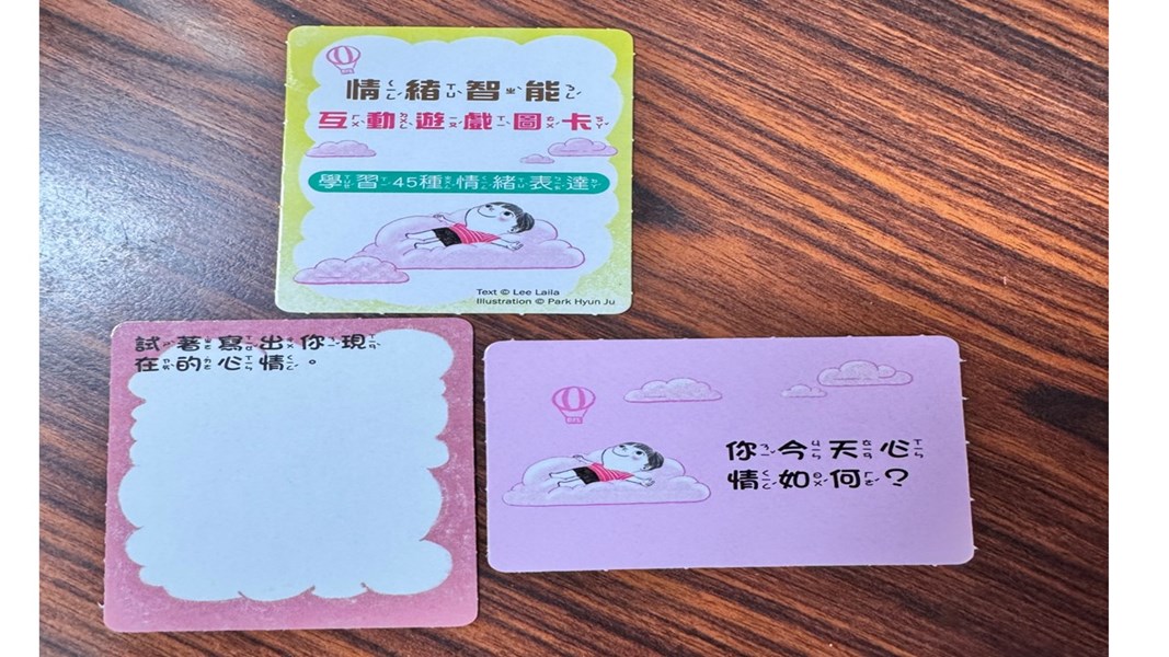 中西區衛生所忠明里老人憂鬱講座