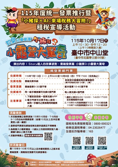 海報